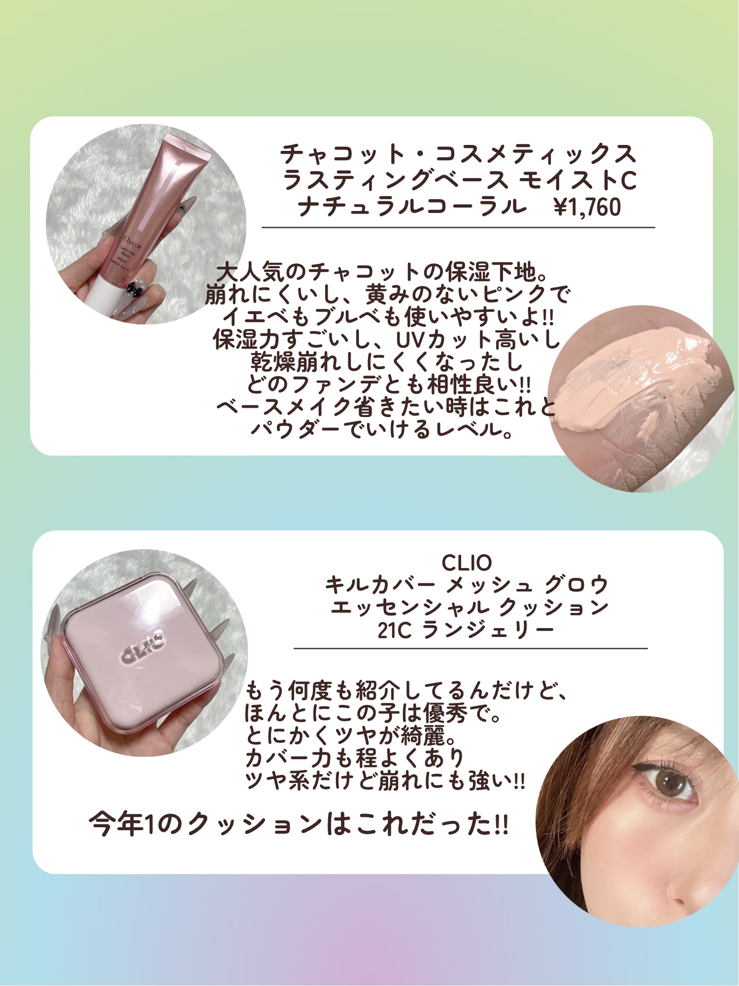 スウィーティーベア コレクション アイシャドウパレット/FlowerKnows/アイシャドウパレットを使ったクチコミ（3枚目）