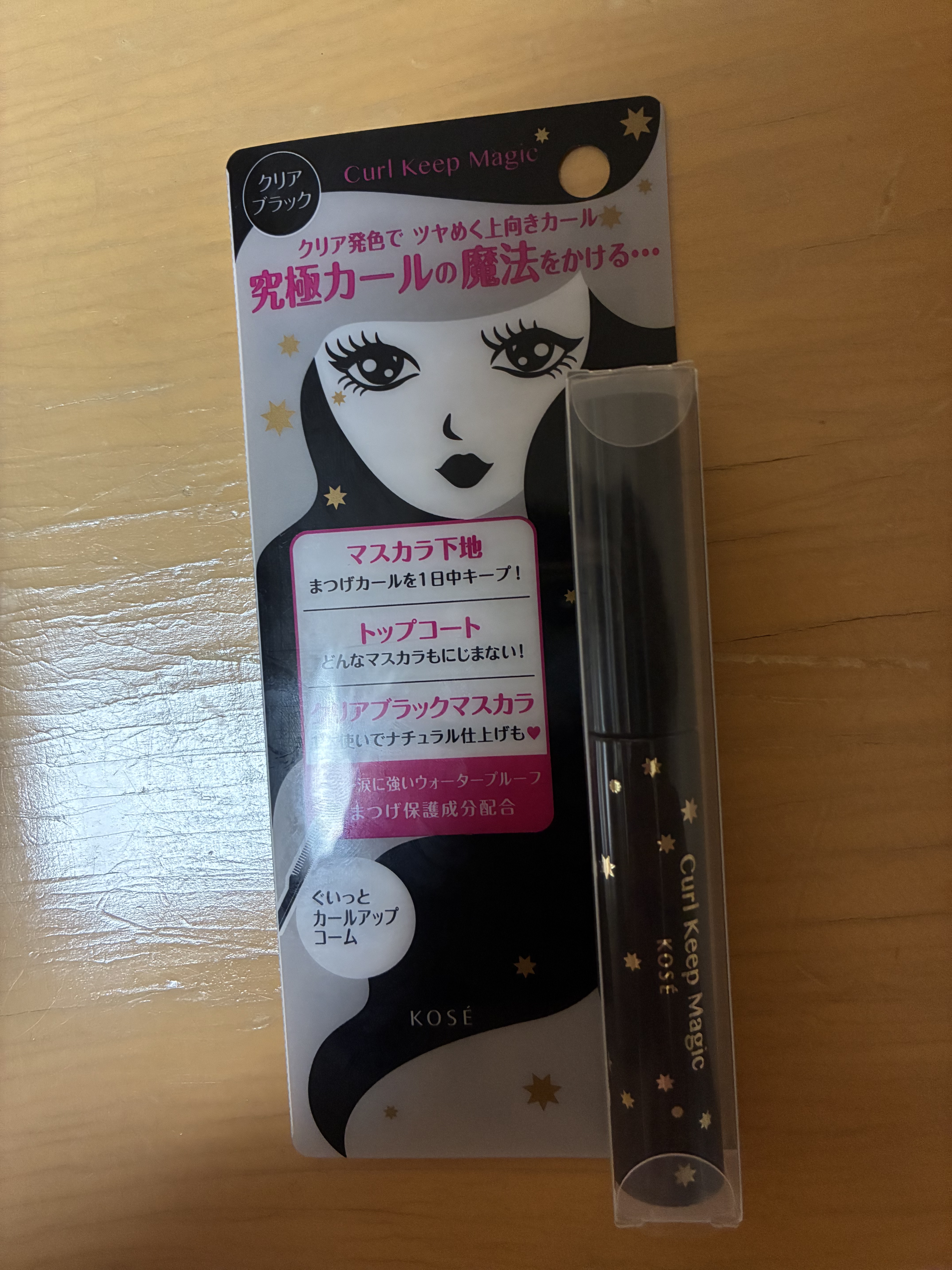 ロングUPマスカラ スーパーWP/ヒロインメイク/マスカラを使ったクチコミ（1枚目）