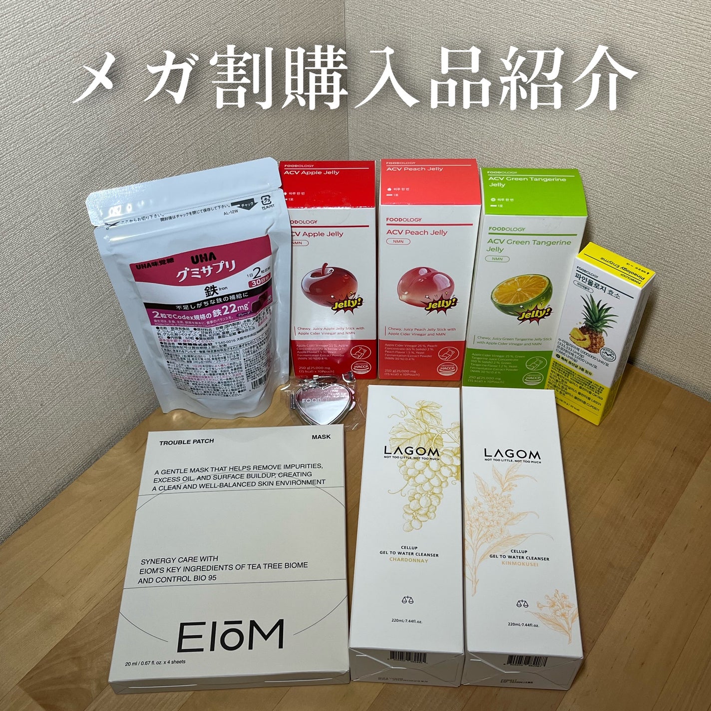 グミサプリ鉄/UHA味覚糖/健康サプリメントを使ったクチコミ(1枚目)