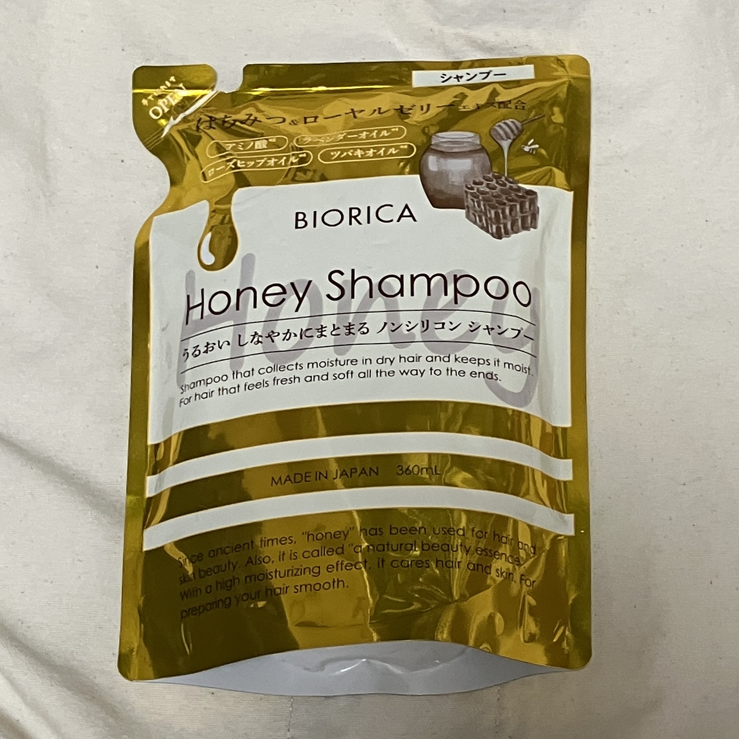 ハチミツ シャンプー/コンディショナー/BIORICA(ビオリカ)/シャンプー・コンディショナーを使ったクチコミ（1枚目）