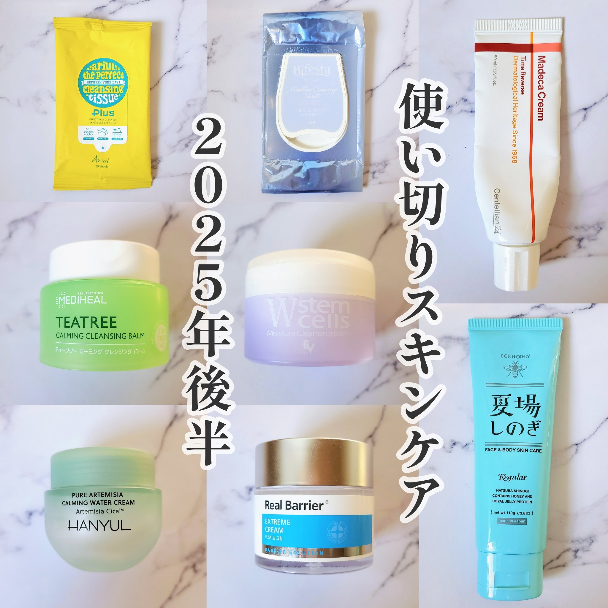 ミセラークレンジングシート ブライトアップ/ビフェスタ/クレンジングシートを使ったクチコミ（1枚目）