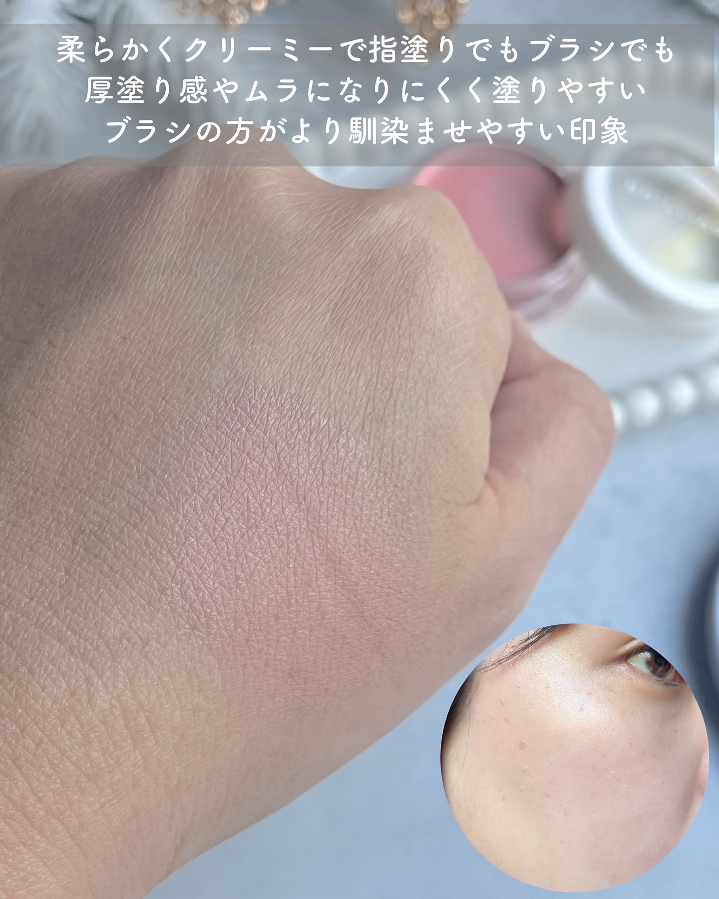 カモフラージュ　コンシーラーチーク/ブリリアージュ/クリームコンシーラーを使ったクチコミ（3枚目）