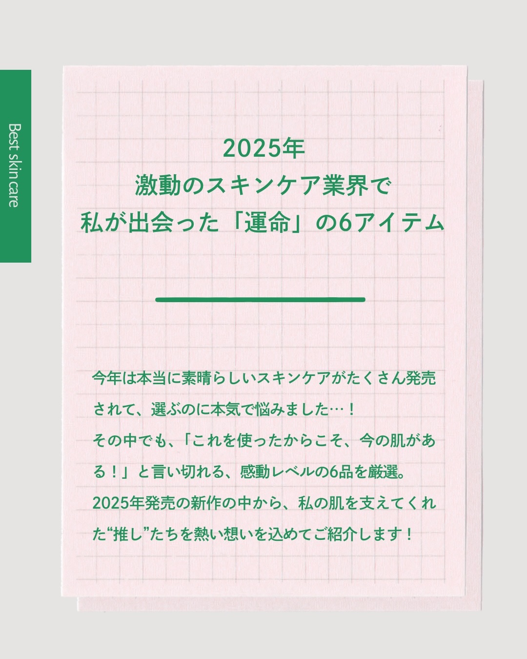 ポアクリア スクラブ ウォッシュ/ONE BY KOSE/洗顔フォームを使ったクチコミ（2枚目）