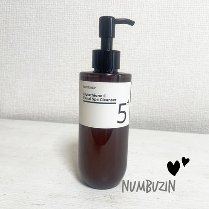 5番 白玉グルタチオンCアロママッサージクレンジング/numbuzin/オイルクレンジングを使ったクチコミ(1枚目)