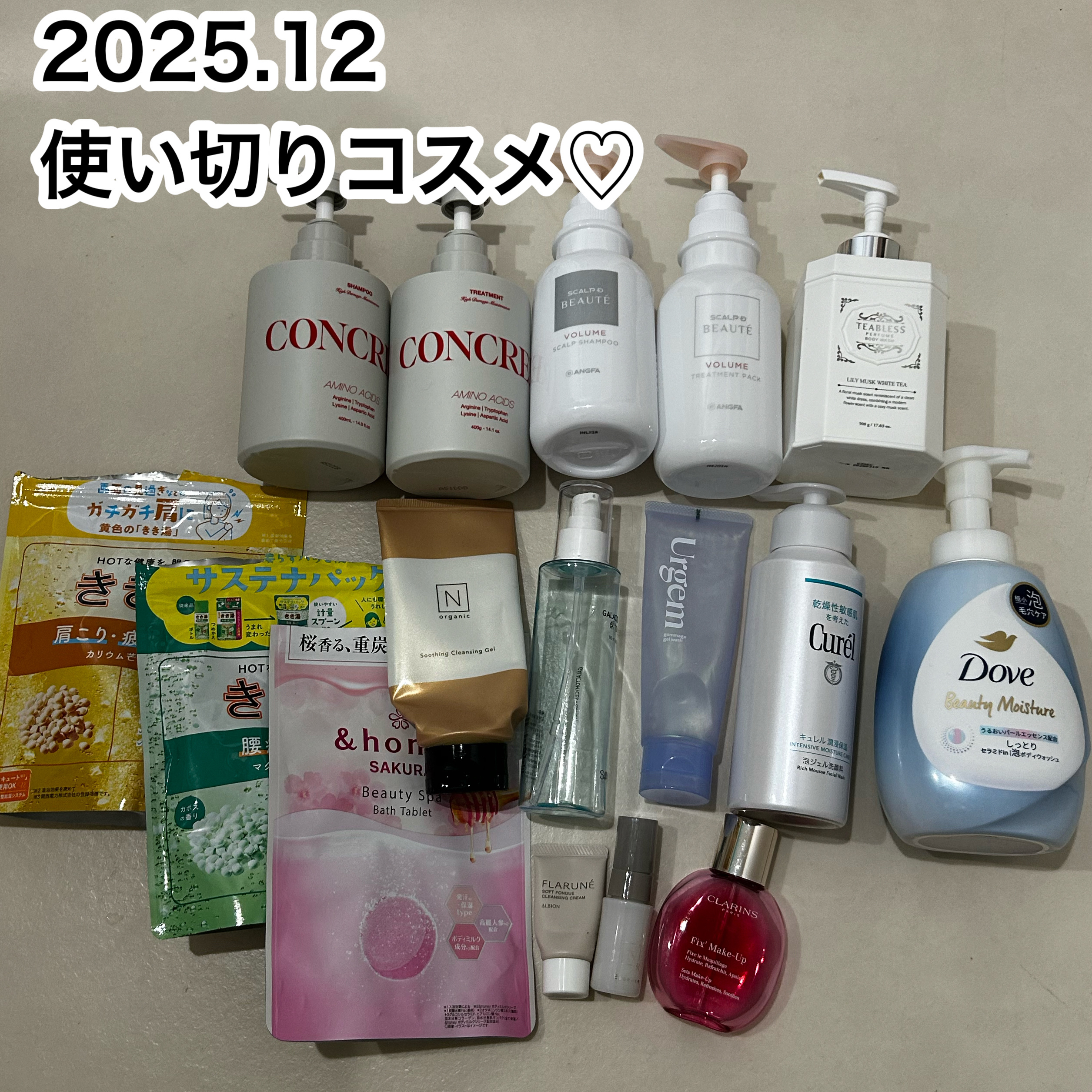 フィックス メイクアップ N/CLARINS/ミスト状化粧水を使ったクチコミ（1枚目）