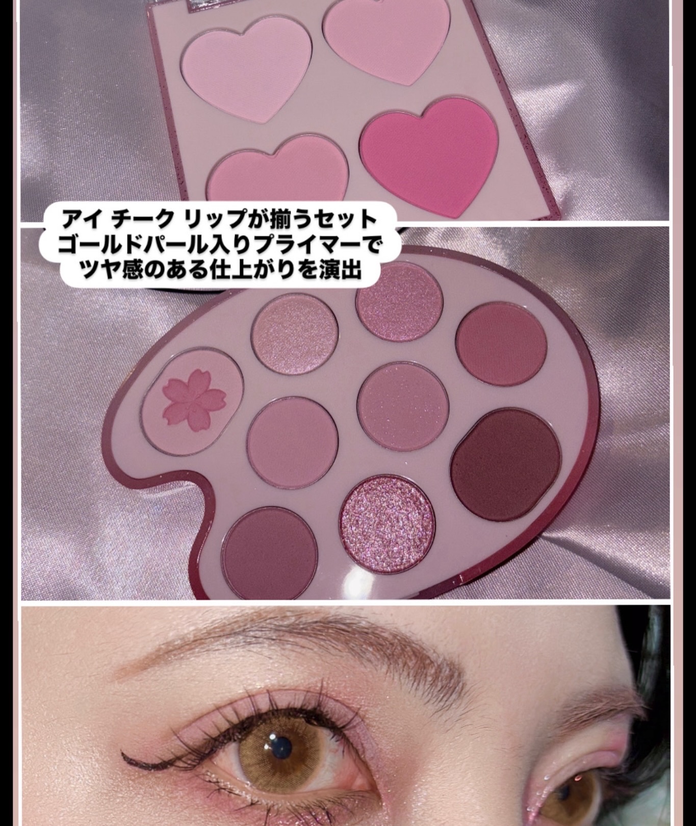 シャドウパレット/dasique/アイシャドウパレットを使ったクチコミ（2枚目）