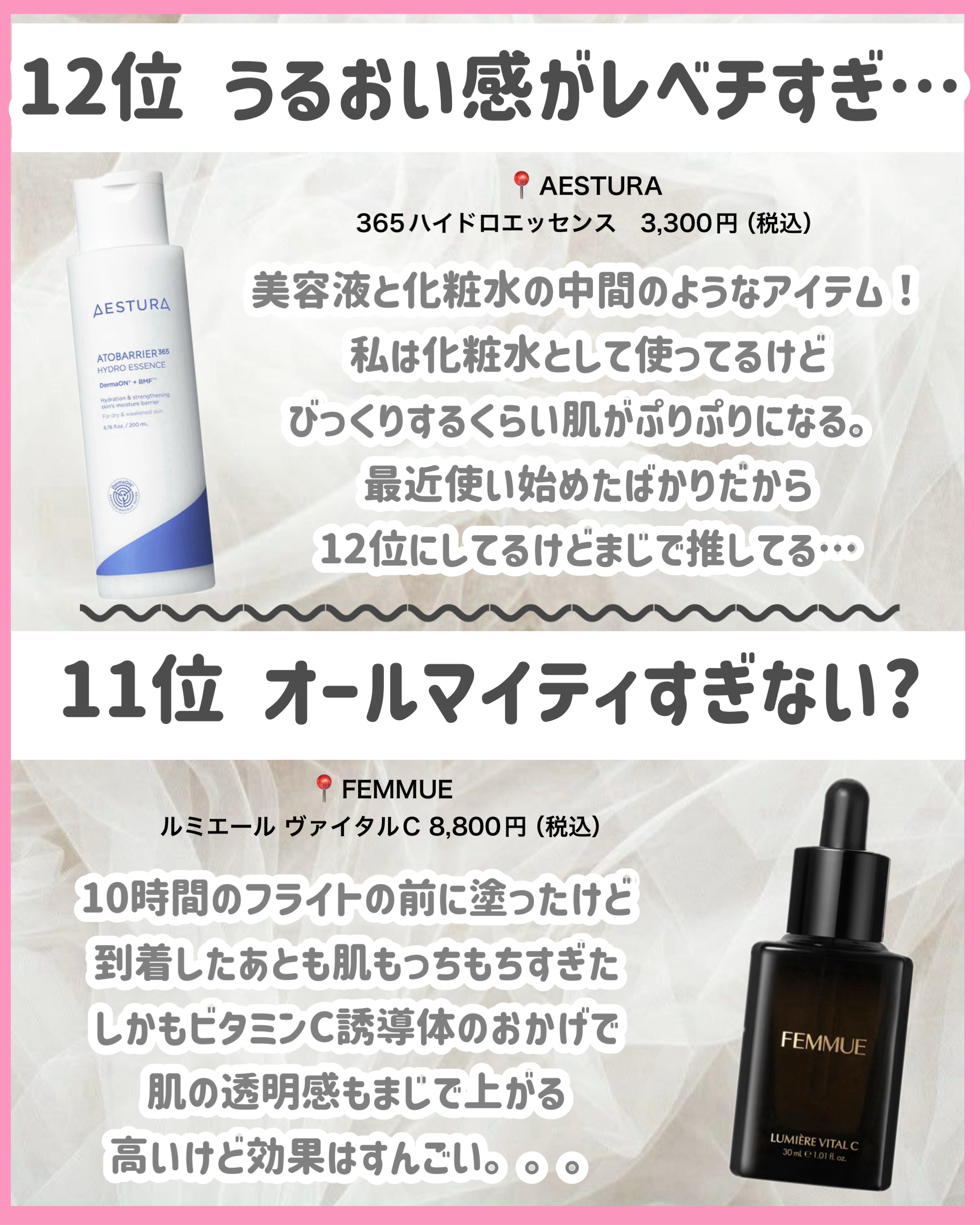 トリデン ダイブインマスクパック/Torriden/シートマスク・パックを使ったクチコミ（3枚目）