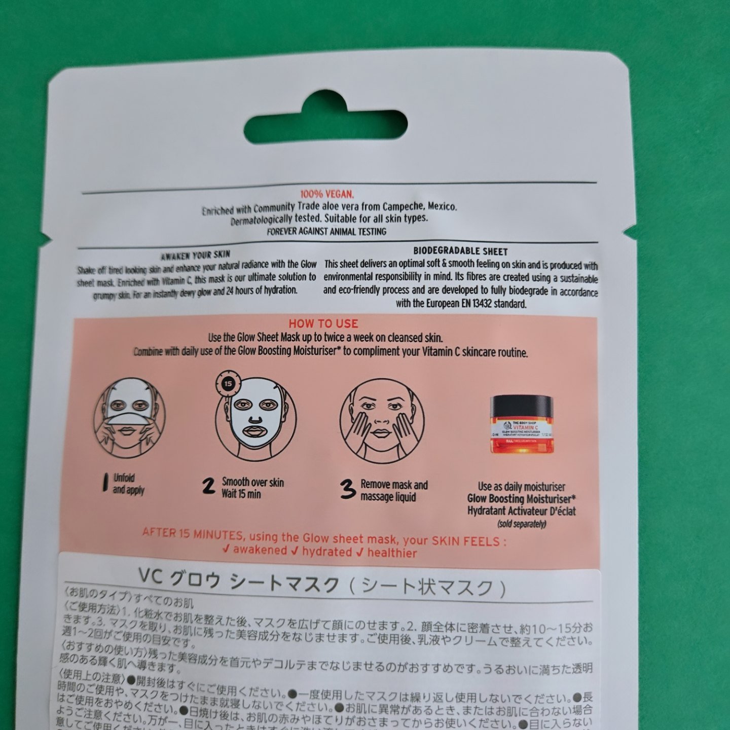 coconutsのクチコミ「ビタミンC誘導体入り
✼••┈┈••✼••┈┈••✼••┈┈••✼••┈┈••✼
《THE B.....」（3枚目）