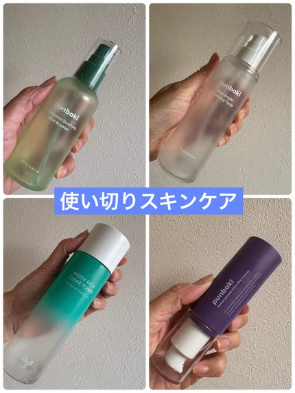 ウォーターリッチ クリアトナー/Ogi/化粧水を使ったクチコミ(1枚目)