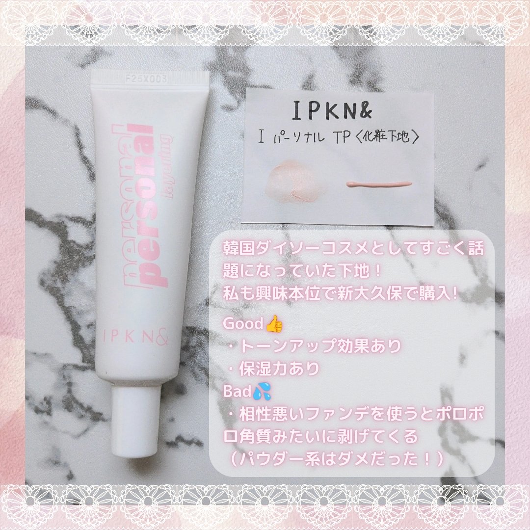 ラスティングリキッドライナー/キャンメイク/リキッドアイライナーを使ったクチコミ（2枚目）