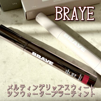 シンウォーターブラーティント/BRAYE/リップティントを使ったクチコミ(1枚目)