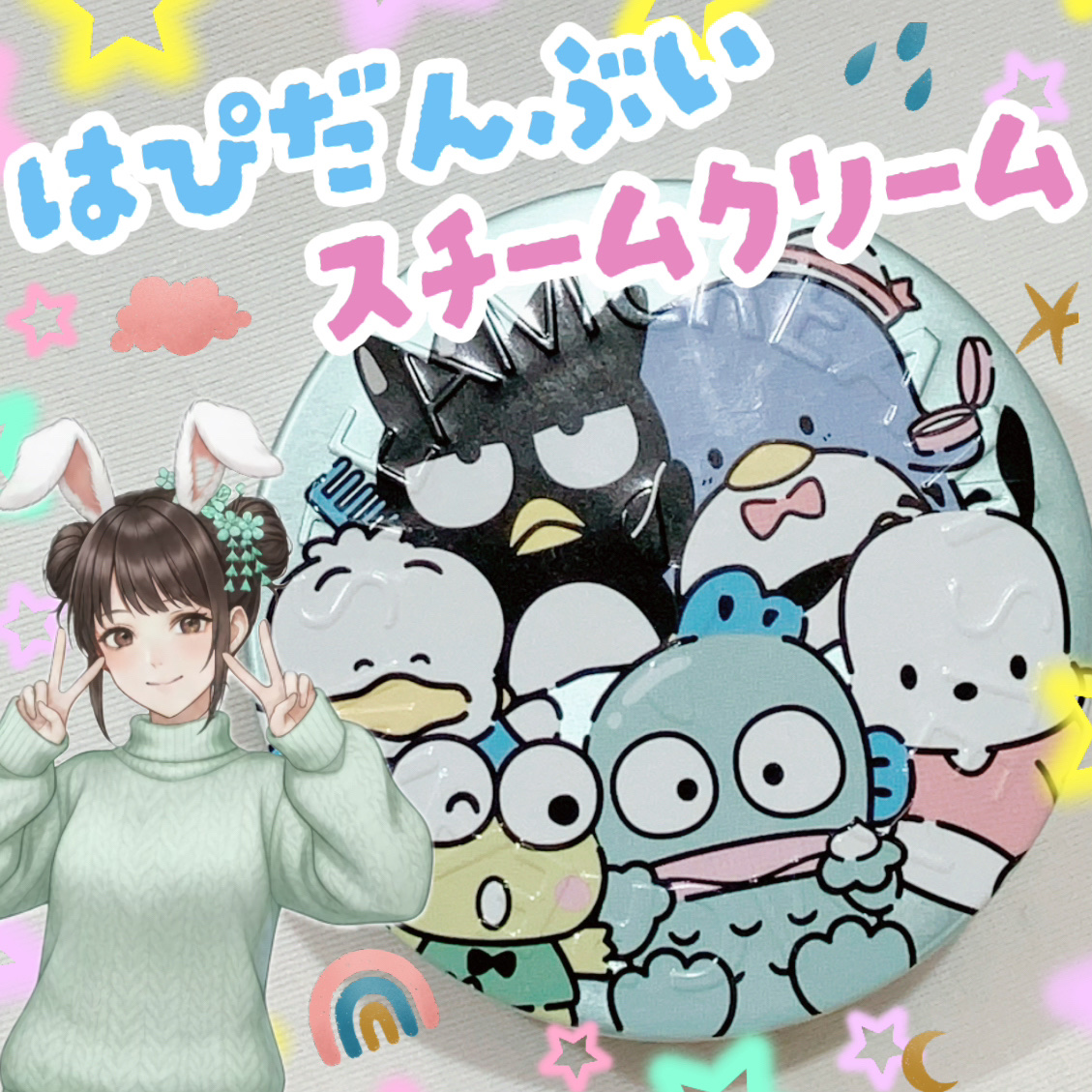 スチームクリーム/STEAMCREAM/ボディクリームを使ったクチコミ（1枚目）