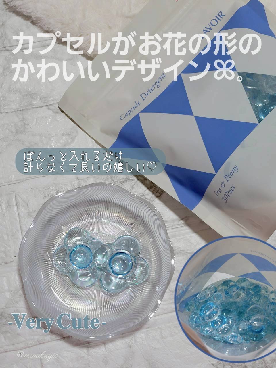 パフュームヴィーガン柔軟剤 プルメリア＆ガイアック/LAVOIR/柔軟剤を使ったクチコミ（3枚目）