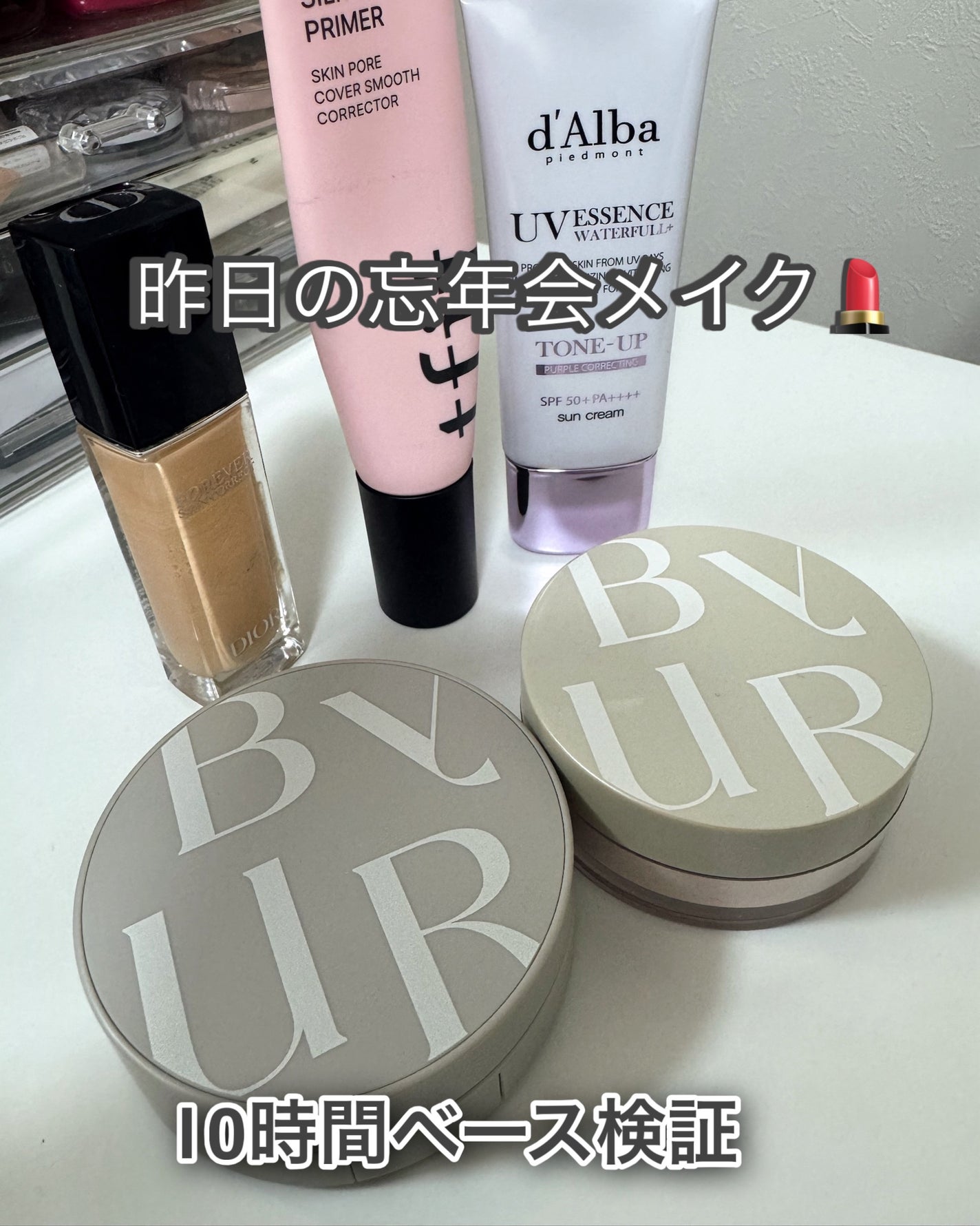 ディオールスキン フォーエヴァー スキン コレクト コンシーラー/Dior/リキッドコンシーラーを使ったクチコミ(1枚目)