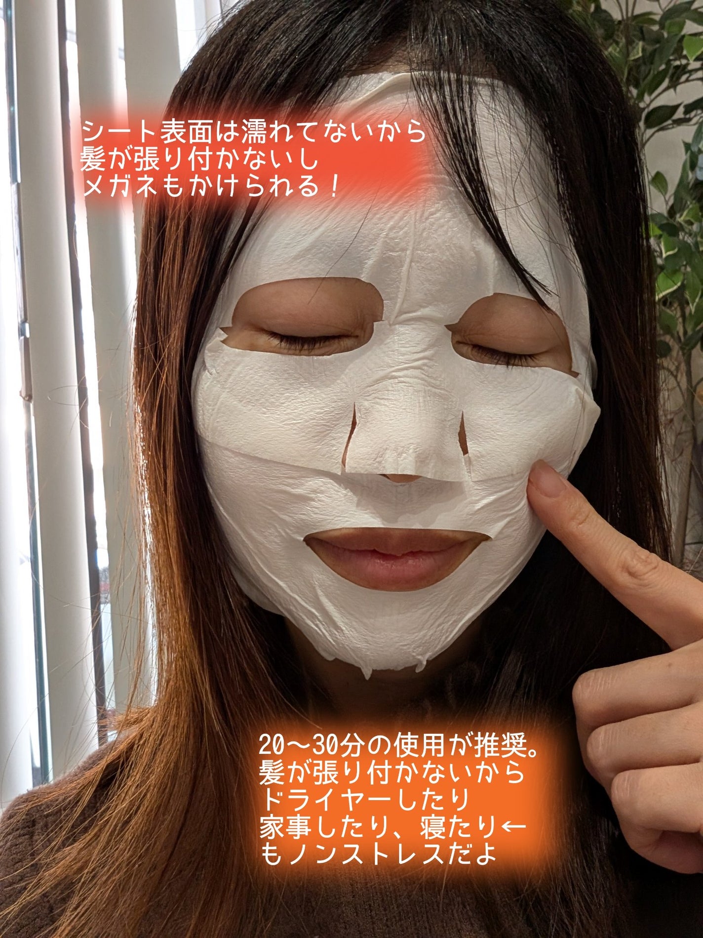 ポアブライトニングシミケアクリームラッピングパック/celimax/シートマスク・パックを使ったクチコミ(6枚目)