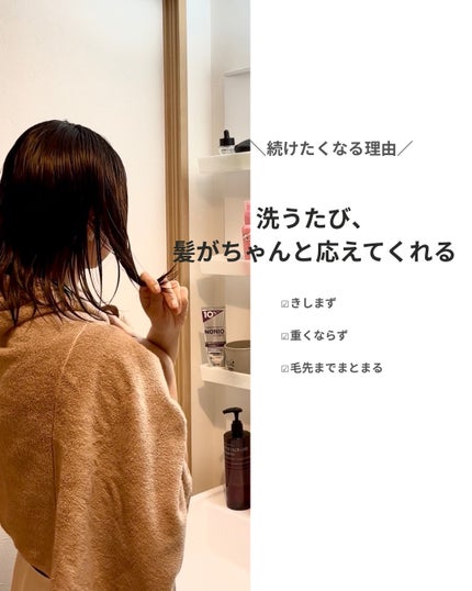AFTER SALON CARE SHAMPOO/CULRY SHYLL/シャンプー・コンディショナーを使ったクチコミ(4枚目)