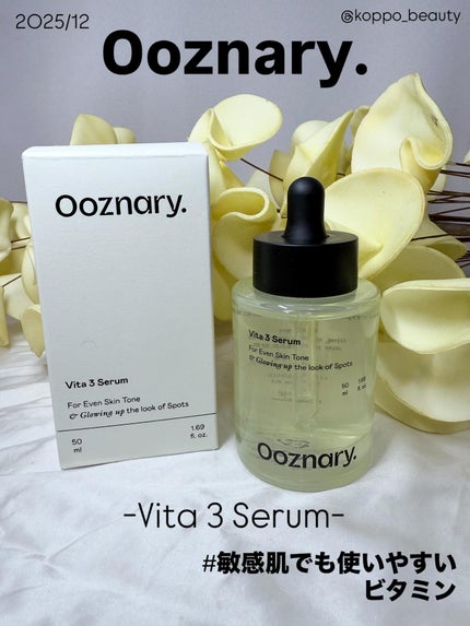 ビタ3セラム/オーズナリー/美容液を使ったクチコミ(1枚目)