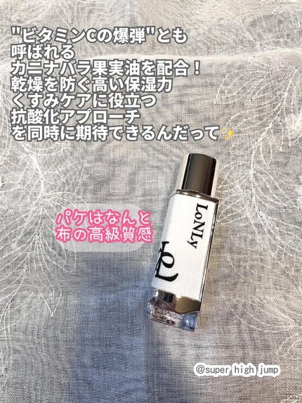 キャンドルライトジュレティント/LoNLy /リップティントを使ったクチコミ(2枚目)