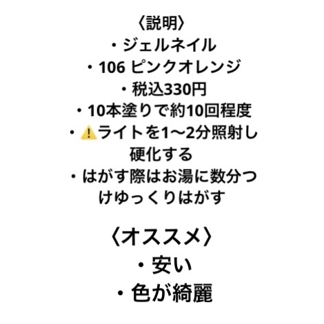 マグネットスティックネイルジェル/3COINS/ジェルネイルを使ったクチコミ（3枚目）
