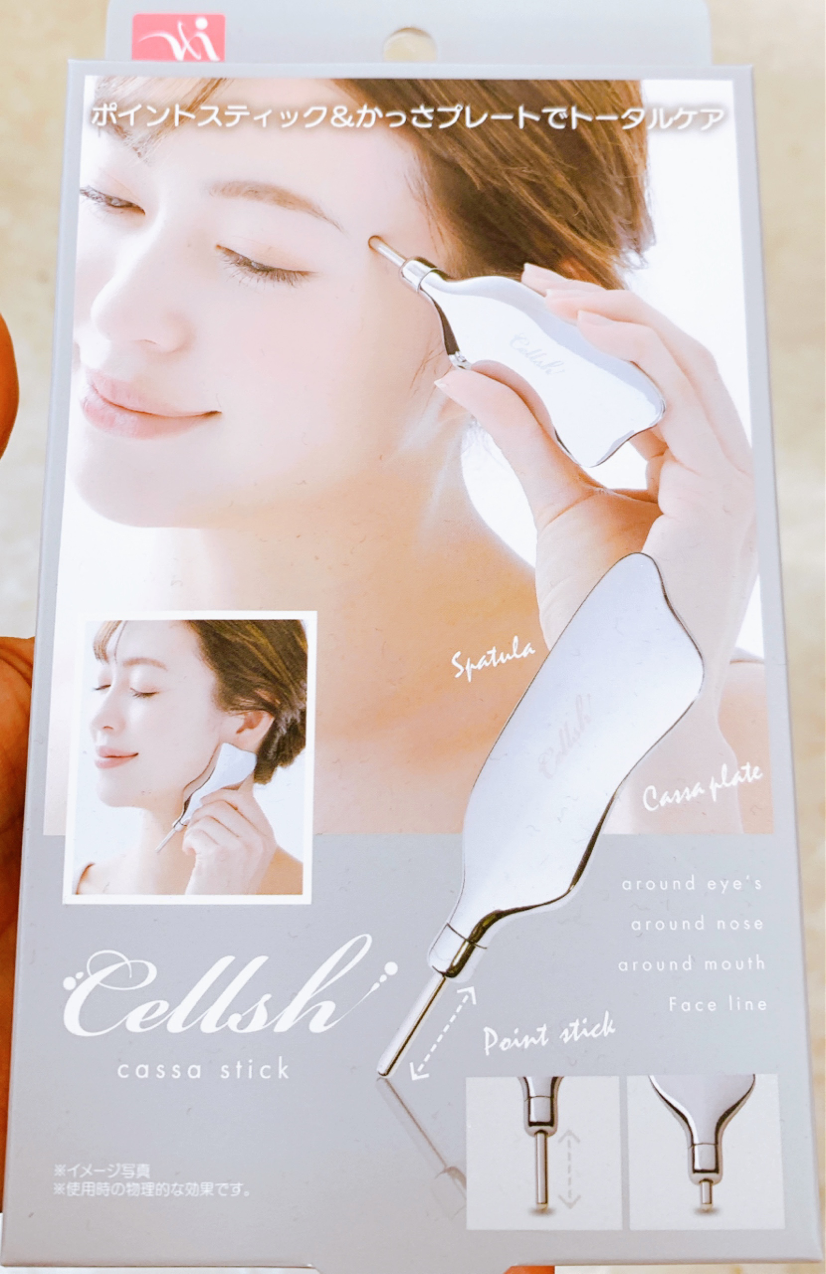 Cellsh かっさスティック/Cellsh/かっさプレートを使ったクチコミ（2枚目）
