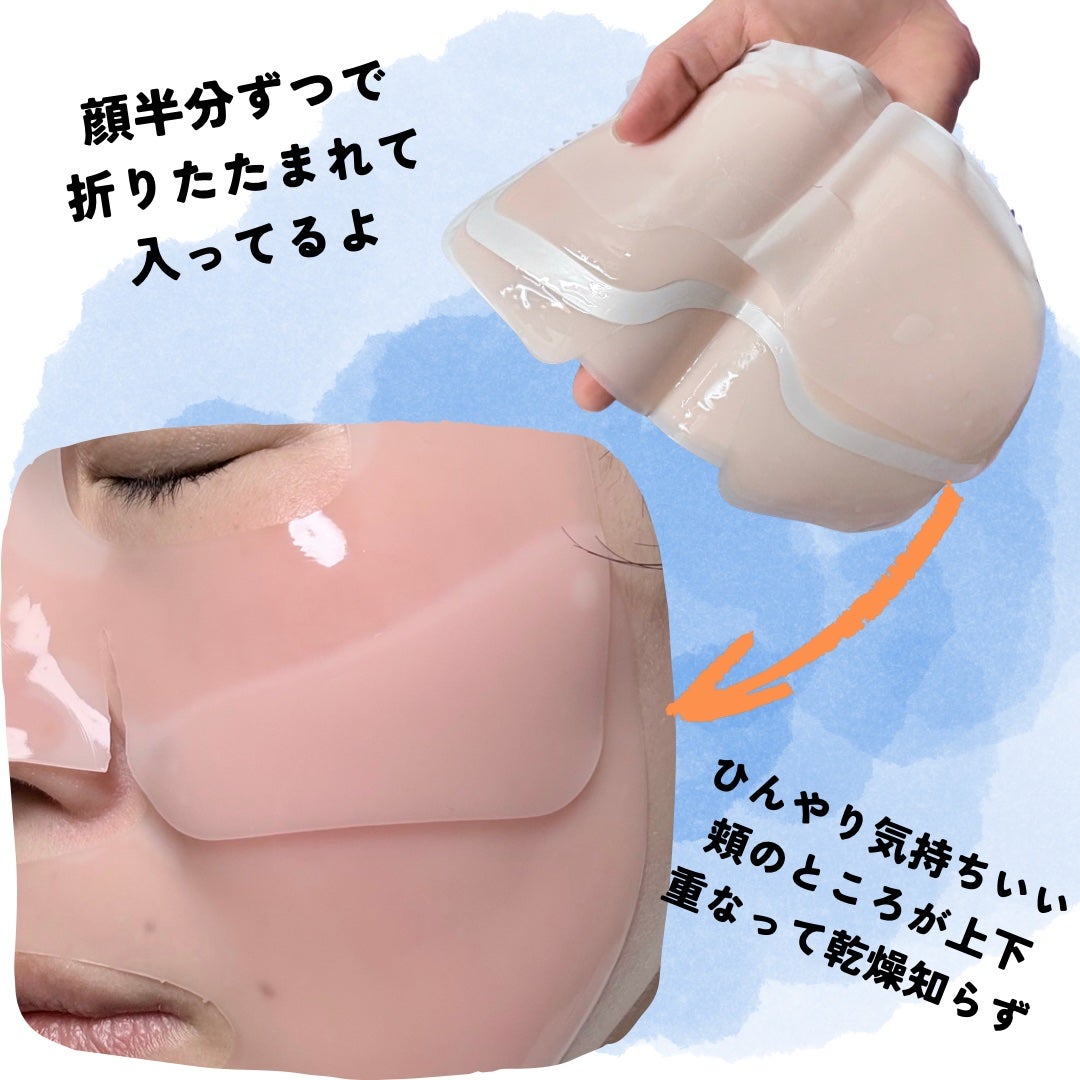 PDRNリジュべネティングフルインハイドロゲルマスク/SAM'U/シートマスク・パックを使ったクチコミ(2枚目)