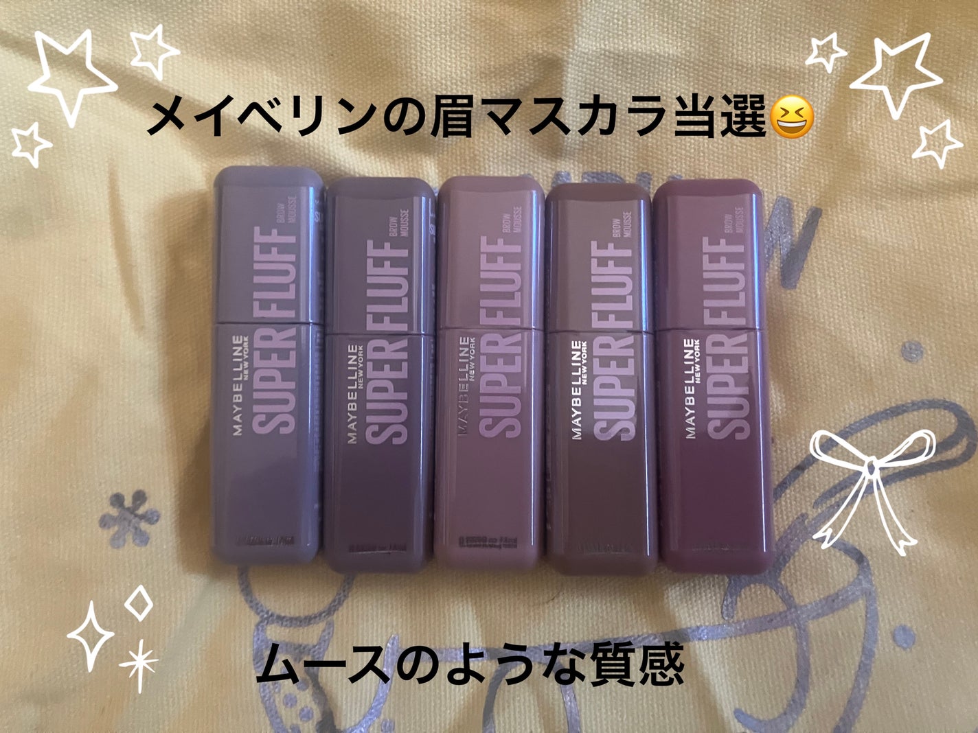 SP フラッフ ブロウ ムース/MAYBELLINE NEW YORK/眉マスカラを使ったクチコミ(1枚目)
