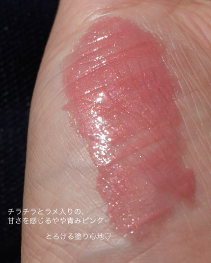 ブレンドベリー リップバルーン/BLEND BERRY/口紅を使ったクチコミ(3枚目)