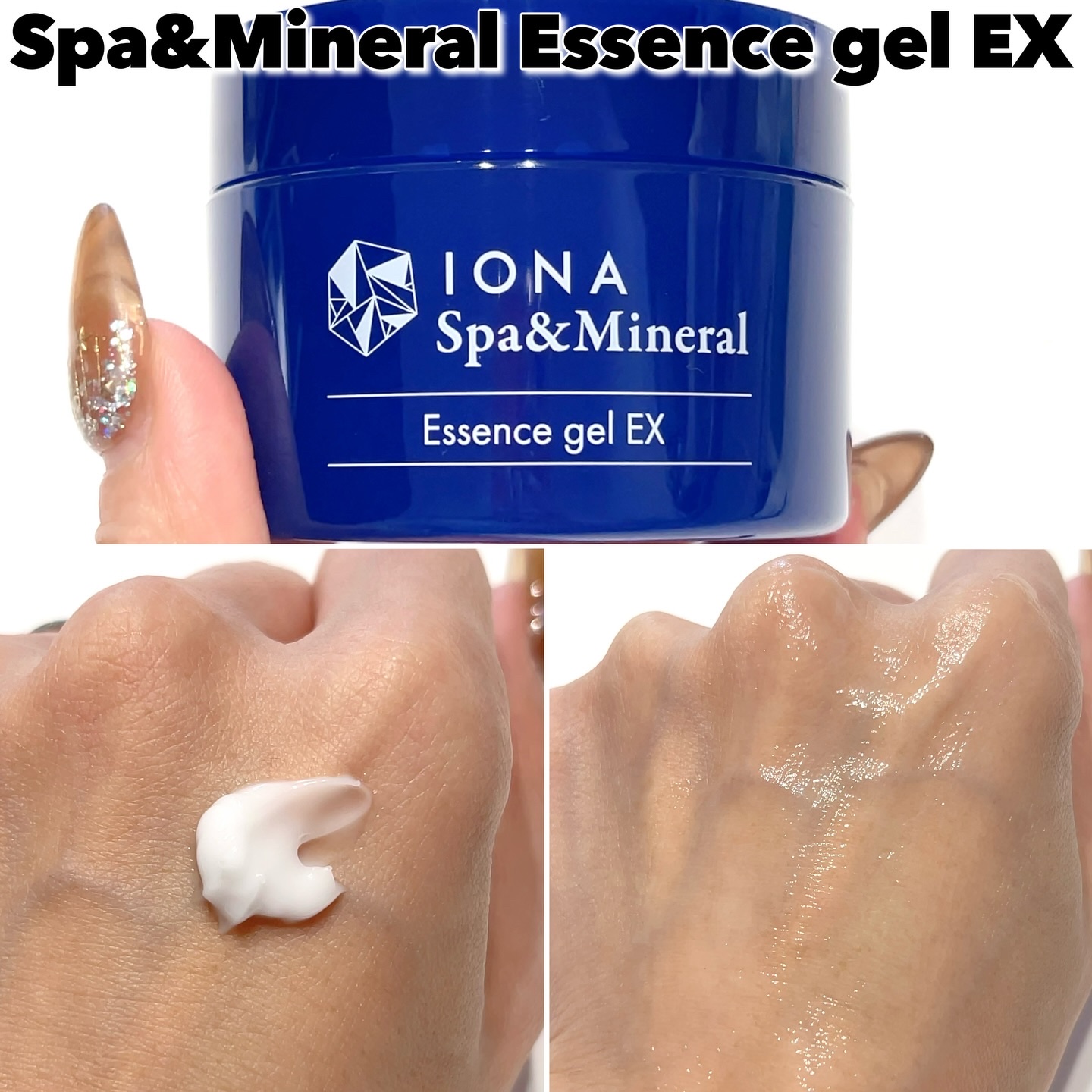 エッセンス ジェル EX/イオナ スパ＆ミネラル/オールインワン化粧品を使ったクチコミ（3枚目）