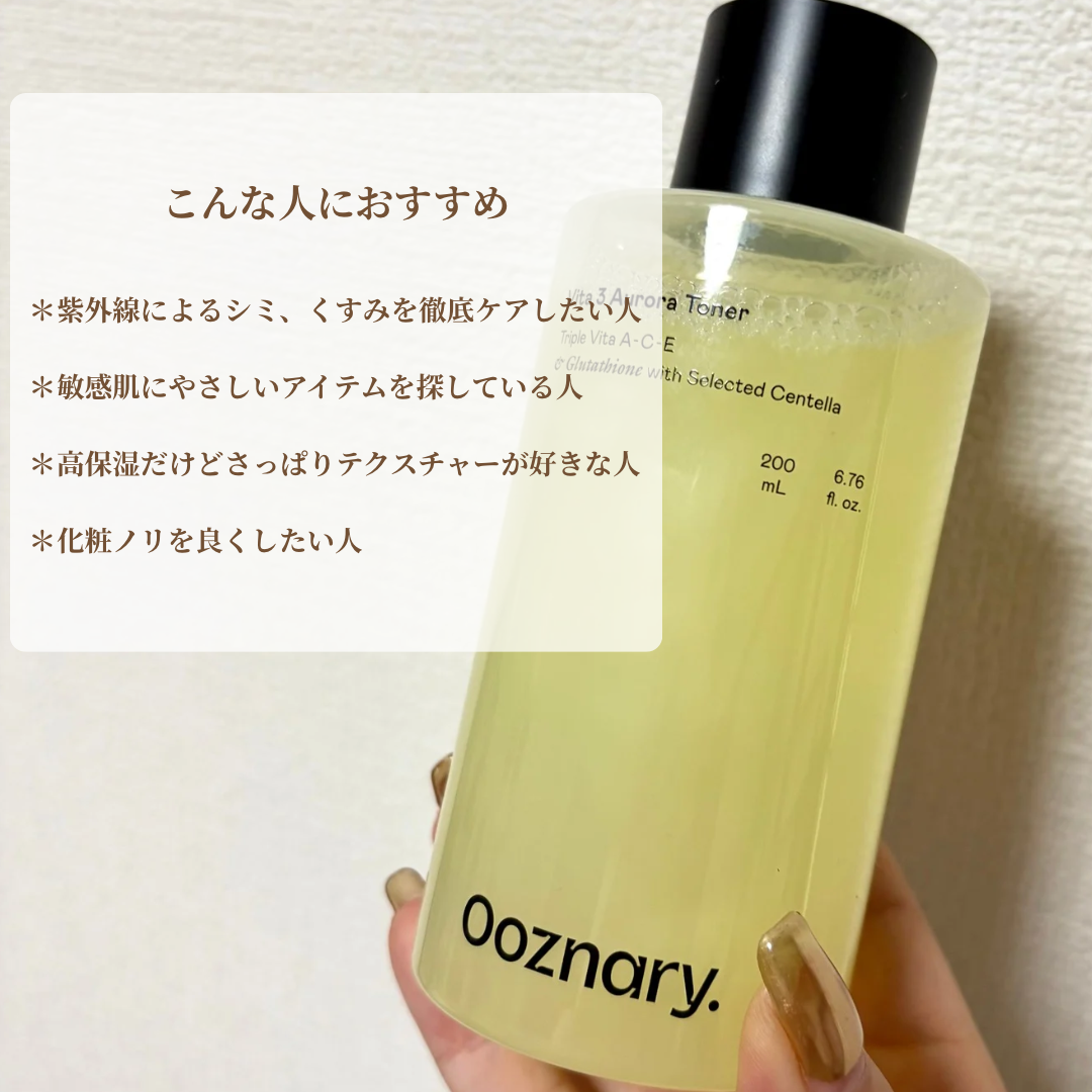 ビタ3オーロラトナー/オーズナリー/化粧水を使ったクチコミ（3枚目）