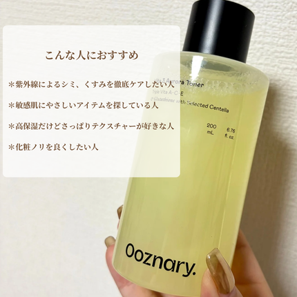 ビタ3オーロラトナー/オーズナリー/化粧水を使ったクチコミ(3枚目)