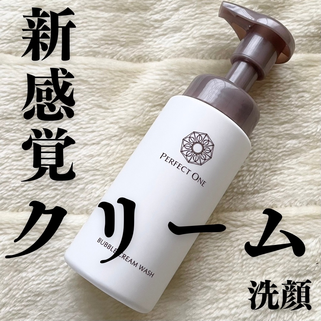 パーフェクトワン バブルクリームウォッシュのクチコミ「✨ふわ泡からクリームへ変化！新感覚洗顔🫧 ✨


泡で汚れをやさしくオフしながら潤いを守る💧
.....」（1枚目）