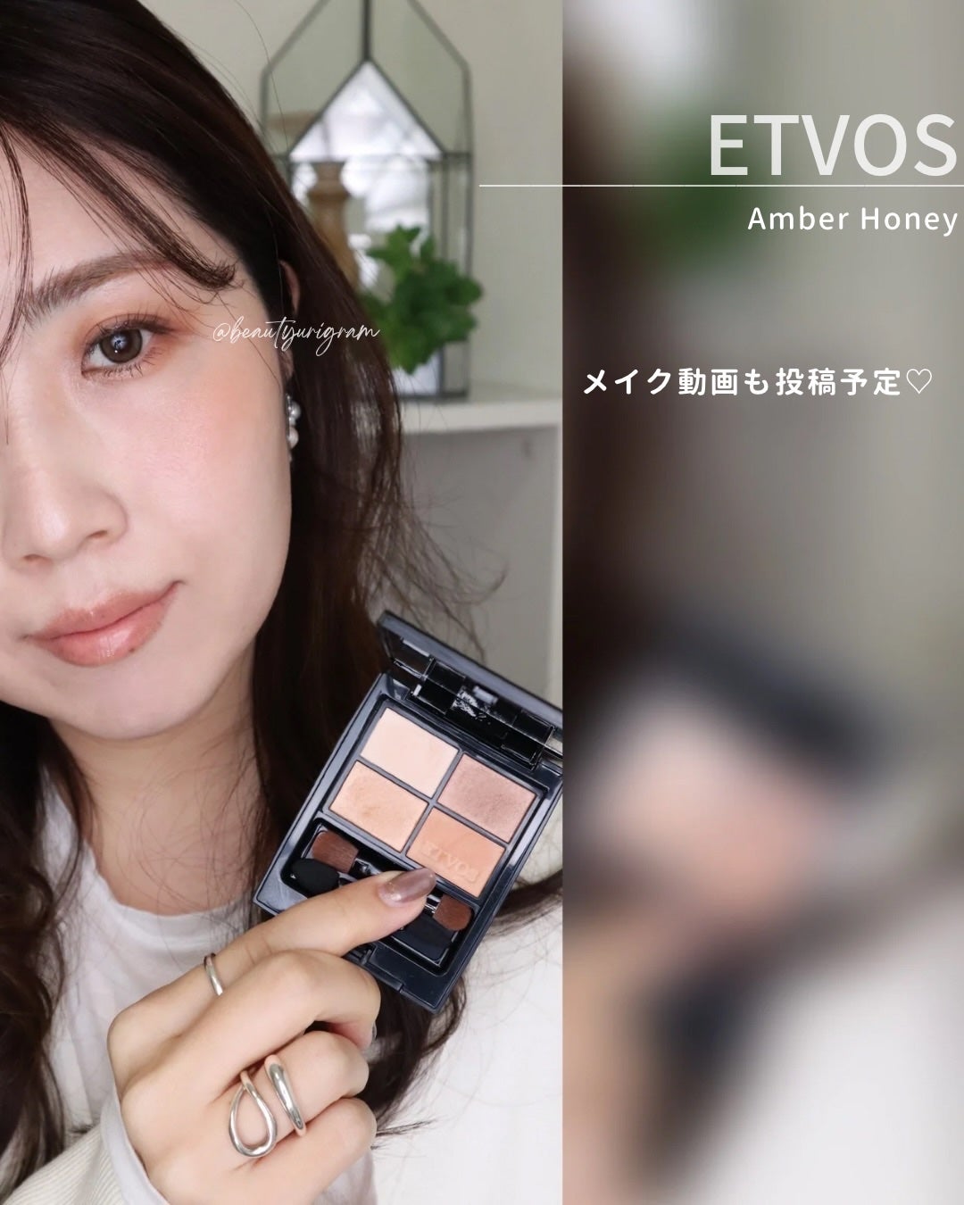 ミネラルクラッシィシャドー/エトヴォス/アイシャドウパレットを使ったクチコミ(10枚目)