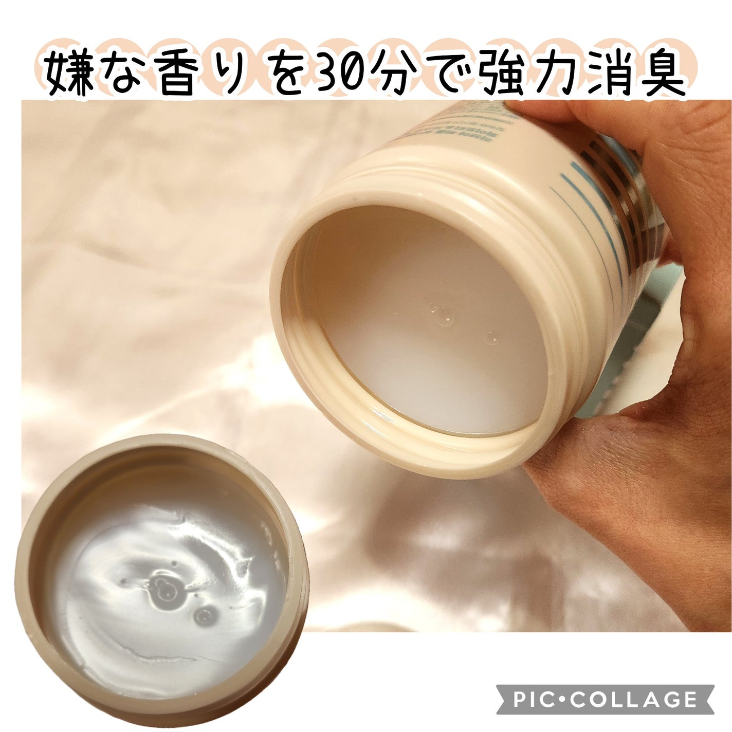 パフュームド オドァ リムービング ジェル バーベナ&ミント/LAVOIR/その他を使ったクチコミ(2枚目)