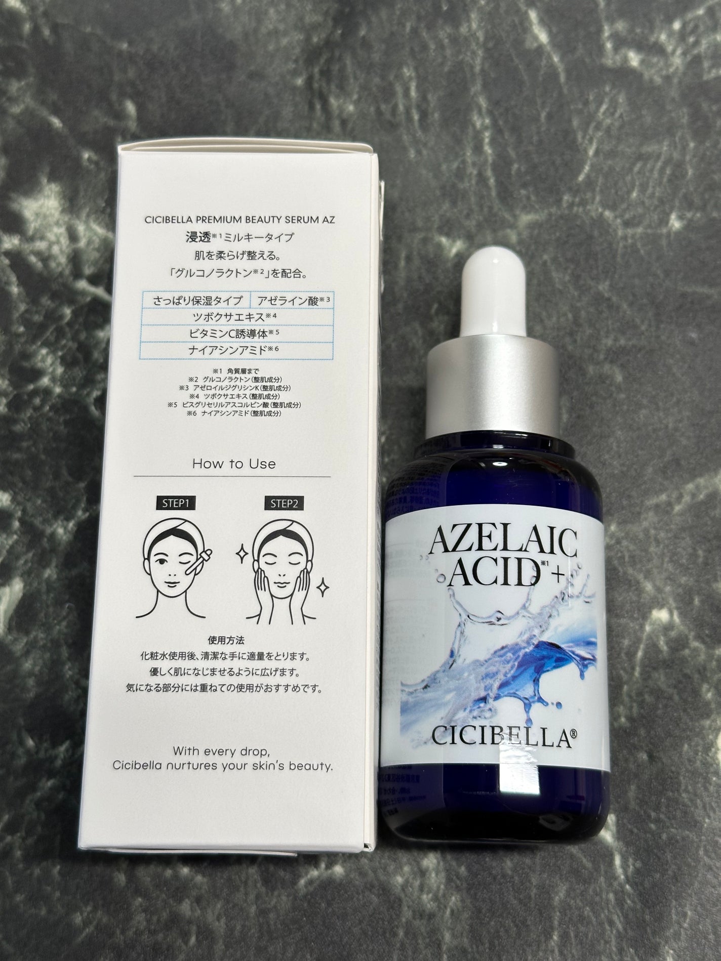 プレミアムビューティーセラム AZELAIC ACID+/CICIBELLA/美容液を使ったクチコミ(3枚目)