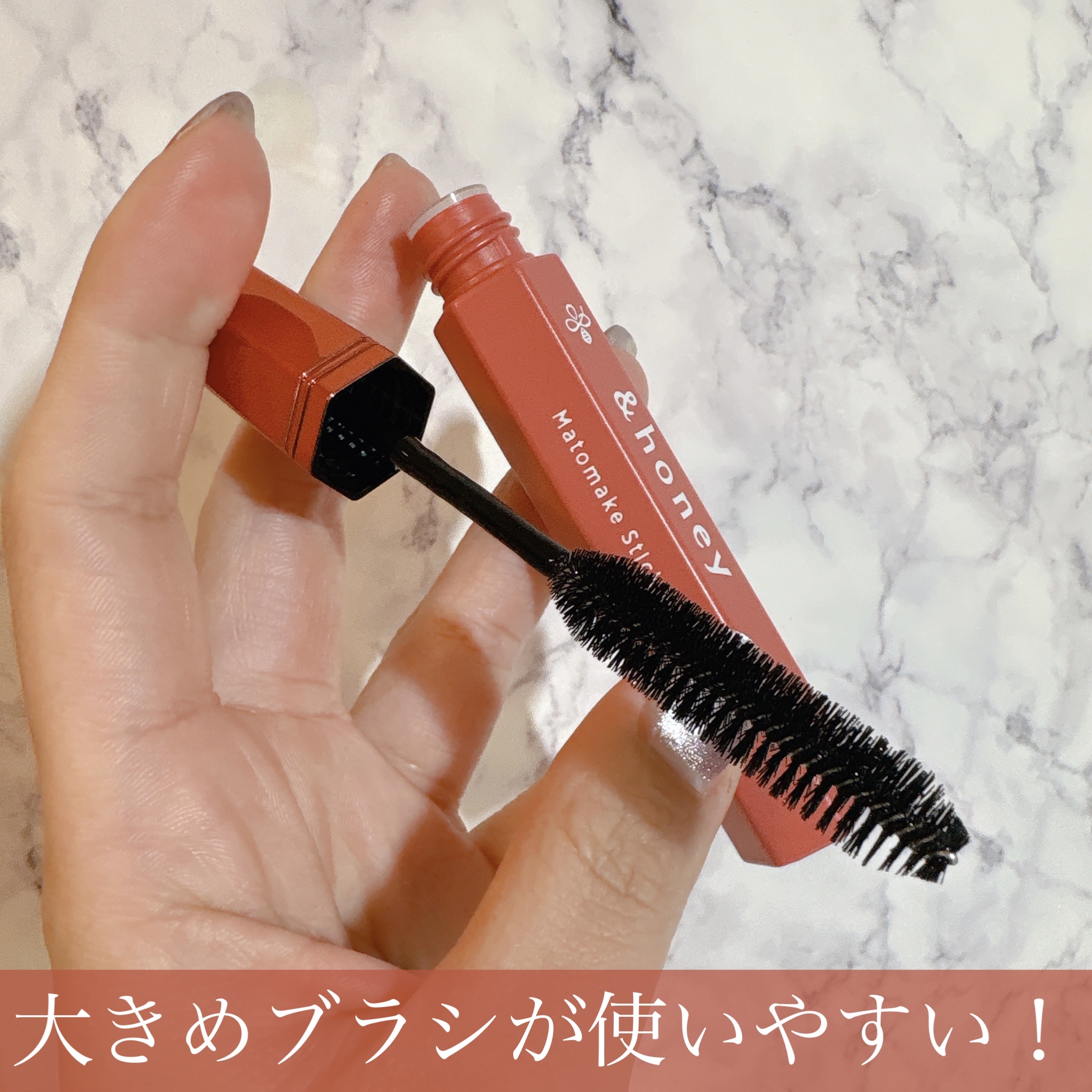 アンドハニー マトメイク スティック ミラクルホールド4.0/&honey/ヘアジェルを使ったクチコミ（2枚目）