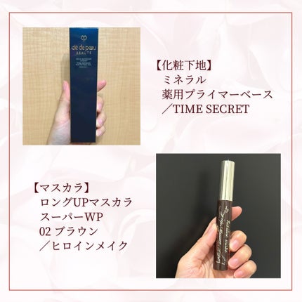 ニュアンスオンアイシャドウ/CEZANNE/アイシャドウパレットを使ったクチコミ(2枚目)