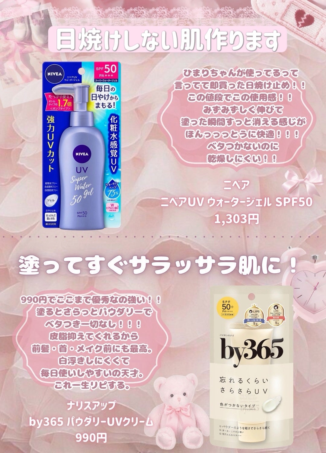 ポアレスエアリーベース/キャンメイク/化粧下地を使ったクチコミ(10枚目)