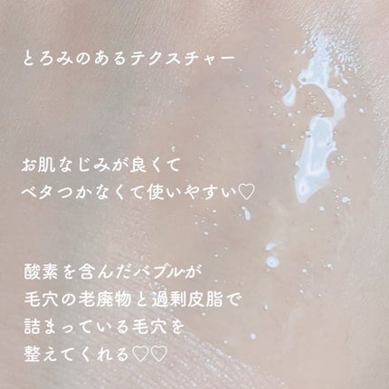 SAM'U サミュ ガラクトポア オーツートナーのクチコミ「サミュ ガラクトポア オーツートナー❤︎.*
振ってから使う新感覚トナーで、振ると酸素(O2.....」(3枚目)