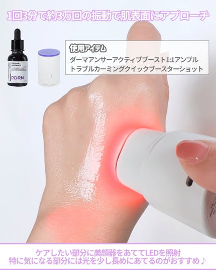 ダーマアンサー PDRN アクティブブースト1:1アンプル/CNP Laboratory/美容液を使ったクチコミ(3枚目)