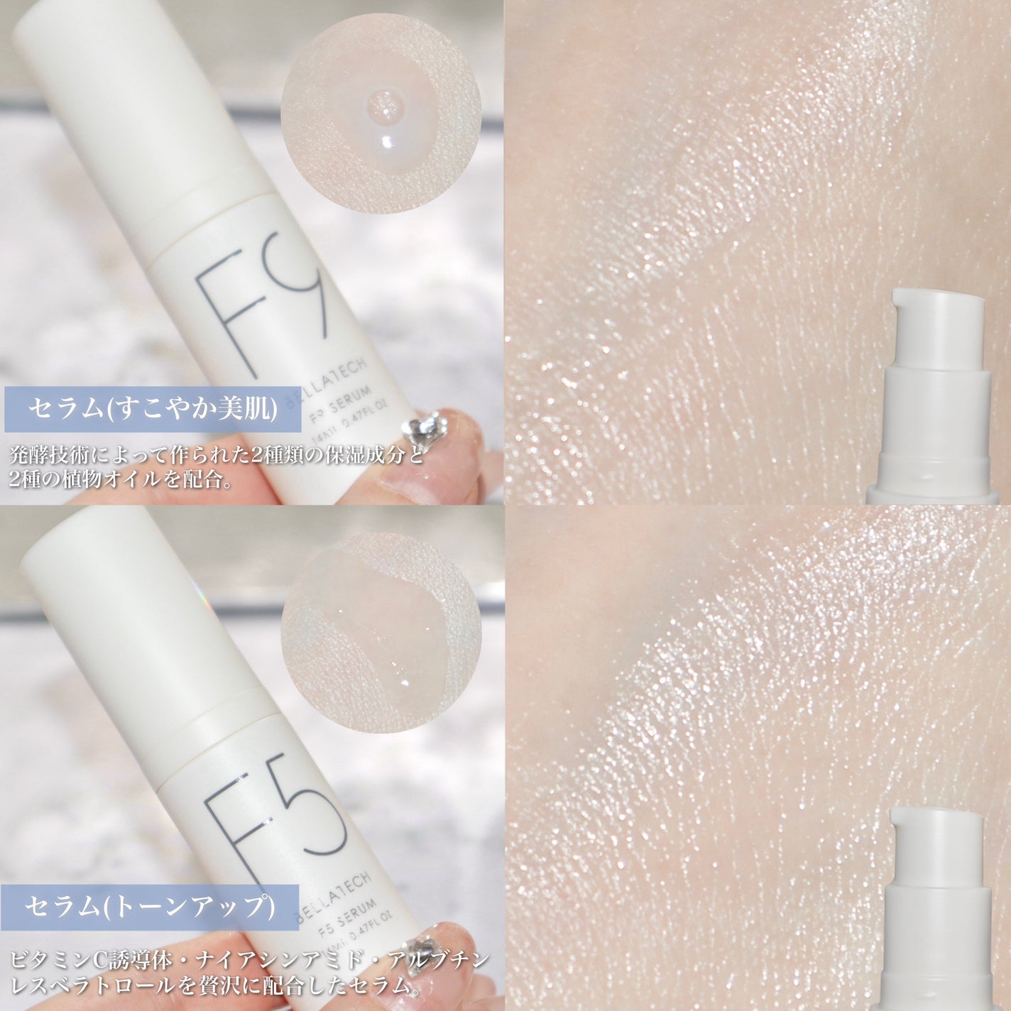 BASIC CARE/BELLATECH/美容液を使ったクチコミ(5枚目)