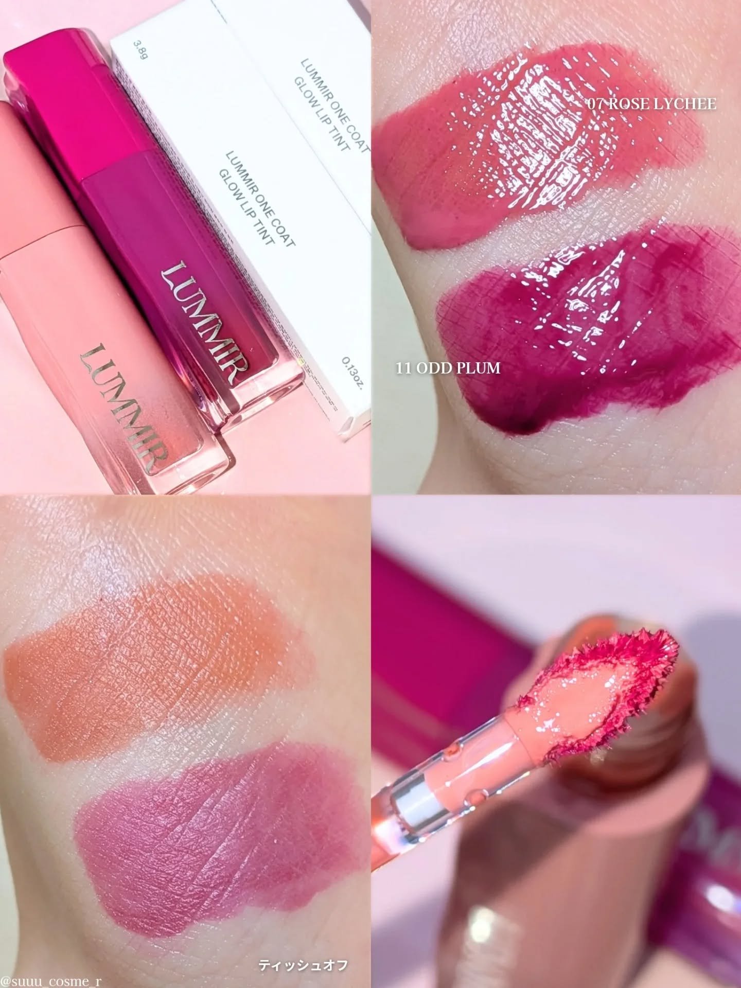 ONECOATグロウティント/ルミル/リップティントを使ったクチコミ（2枚目）