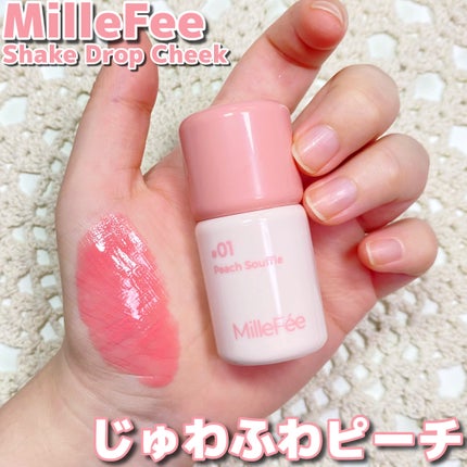 シェイクドロップチーク/MilleFée/リキッドチークを使ったクチコミ(1枚目)