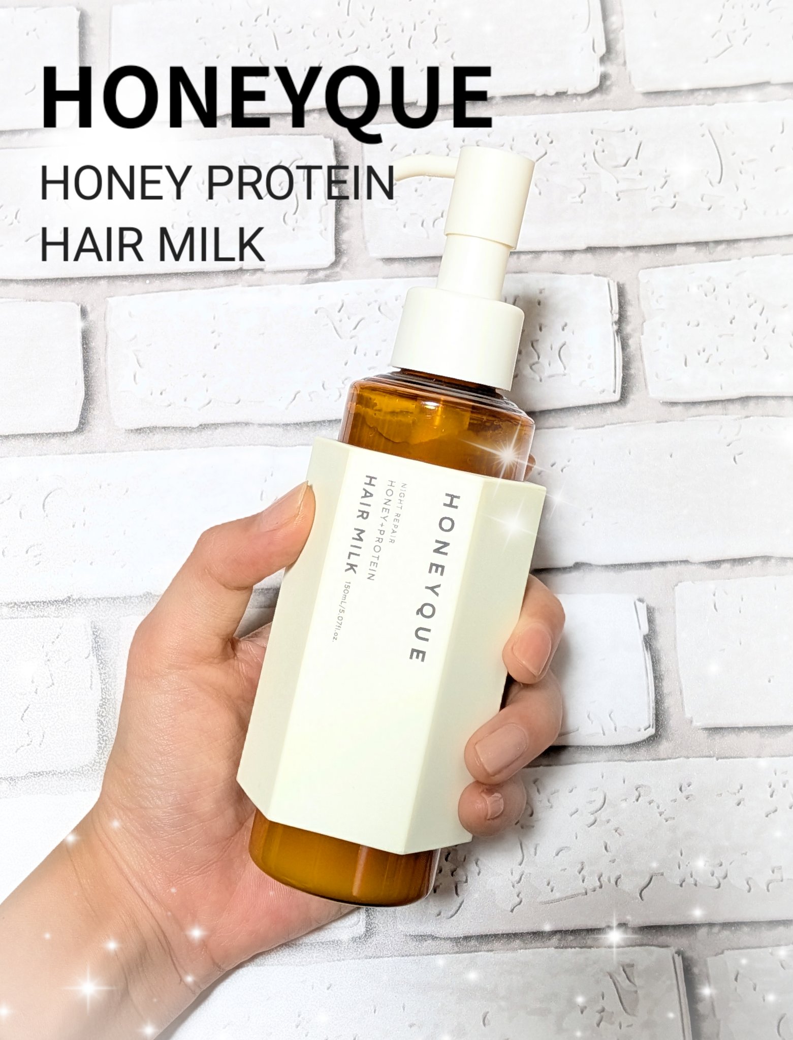 ナイトリペア 2WAY ヘアミルク モイスト/ハニーク/ヘアミルクを使ったクチコミ（1枚目）