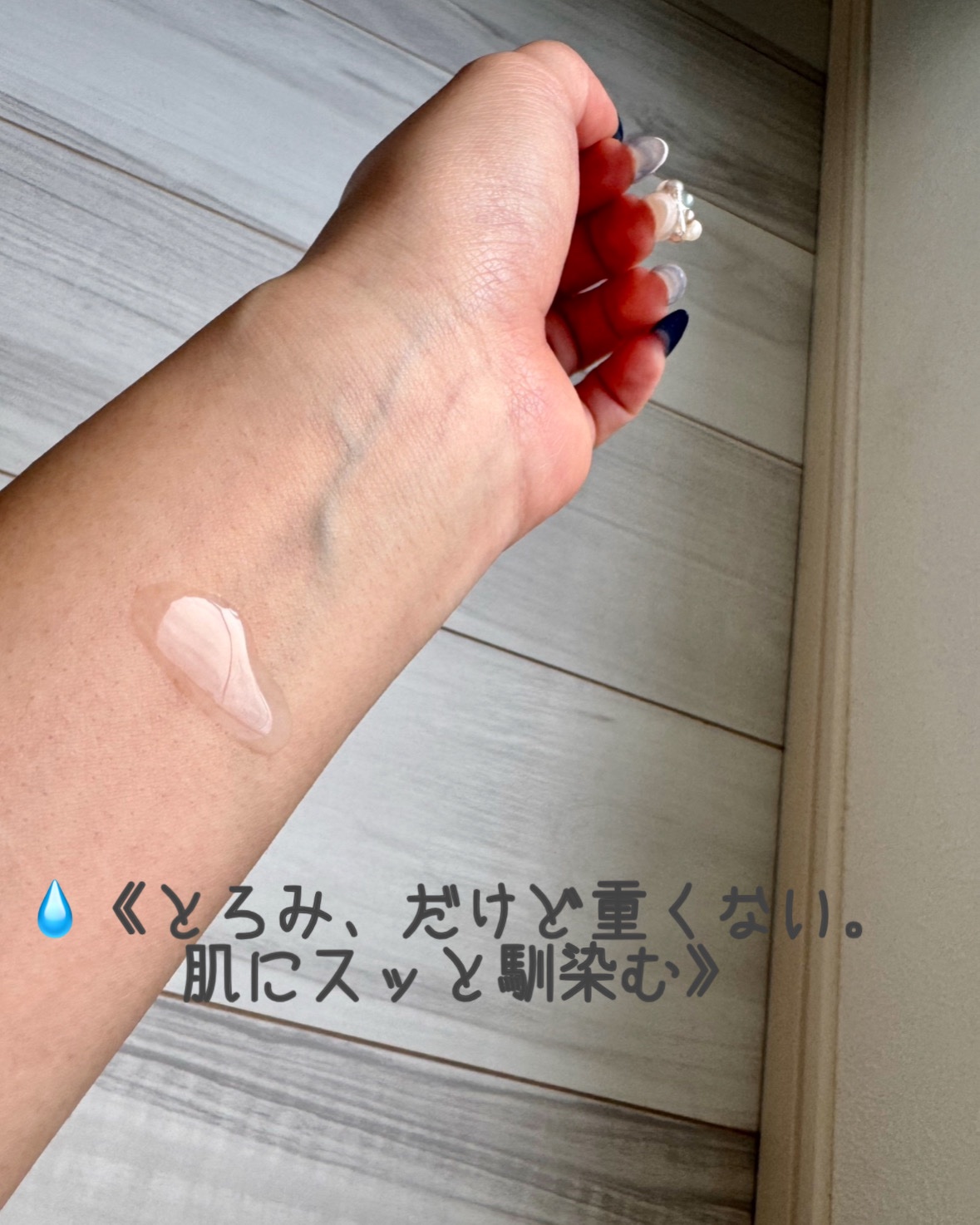 カプチュール トータル セル ENGY リッチ クリーム/Dior/フェイスクリームを使ったクチコミ（3枚目）