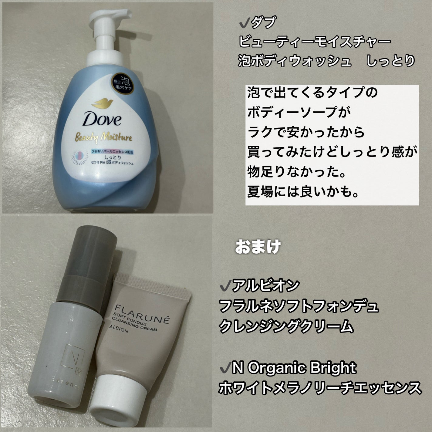 きき湯 マグネシウム炭酸湯/きき湯/炭酸系入浴剤を使ったクチコミ(7枚目)