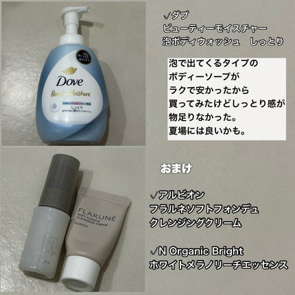 きき湯 マグネシウム炭酸湯/きき湯/炭酸系入浴剤を使ったクチコミ(7枚目)