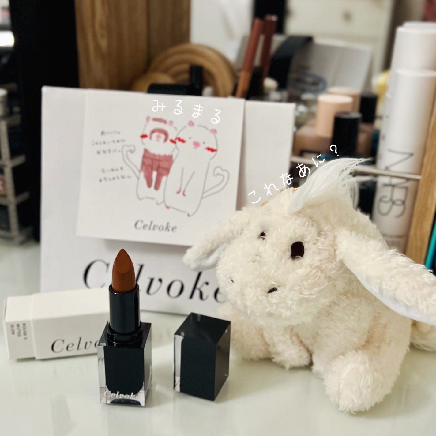 エテュセ リップエッセンス ホット/ettusais/リップ美容液を使ったクチコミ(1枚目)