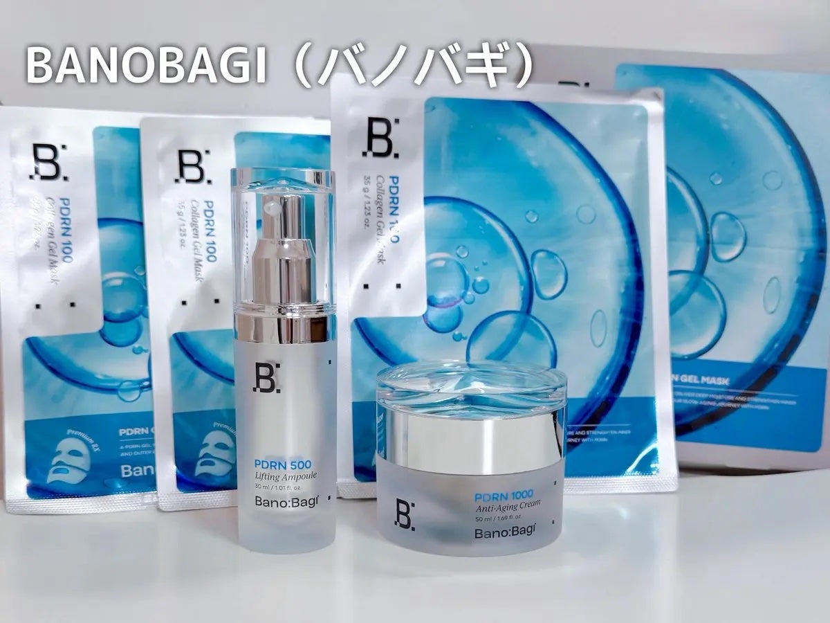 PDRNリフティングアンプル/BANOBAGI/美容液を使ったクチコミ(1枚目)