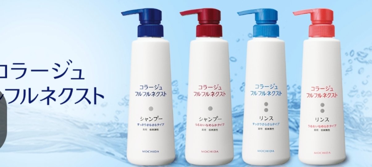 コラージュフルフル コラージュフルフルネクストシャンプー＆リンスうるおいなめらかタイプのクチコミ「コラージュフルフル
ネクストシャンプーと
トリートメントを
購入しました

頭皮が乾燥しやすい.....」（1枚目）