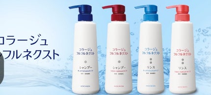 コラージュフルフル コラージュフルフルネクストシャンプー&リンスうるおいなめらかタイプのクチコミ「コラージュフルフル
ネクストシャンプーと
トリートメントを
購入しました
頭皮が乾燥しやすい.....」(1枚目)